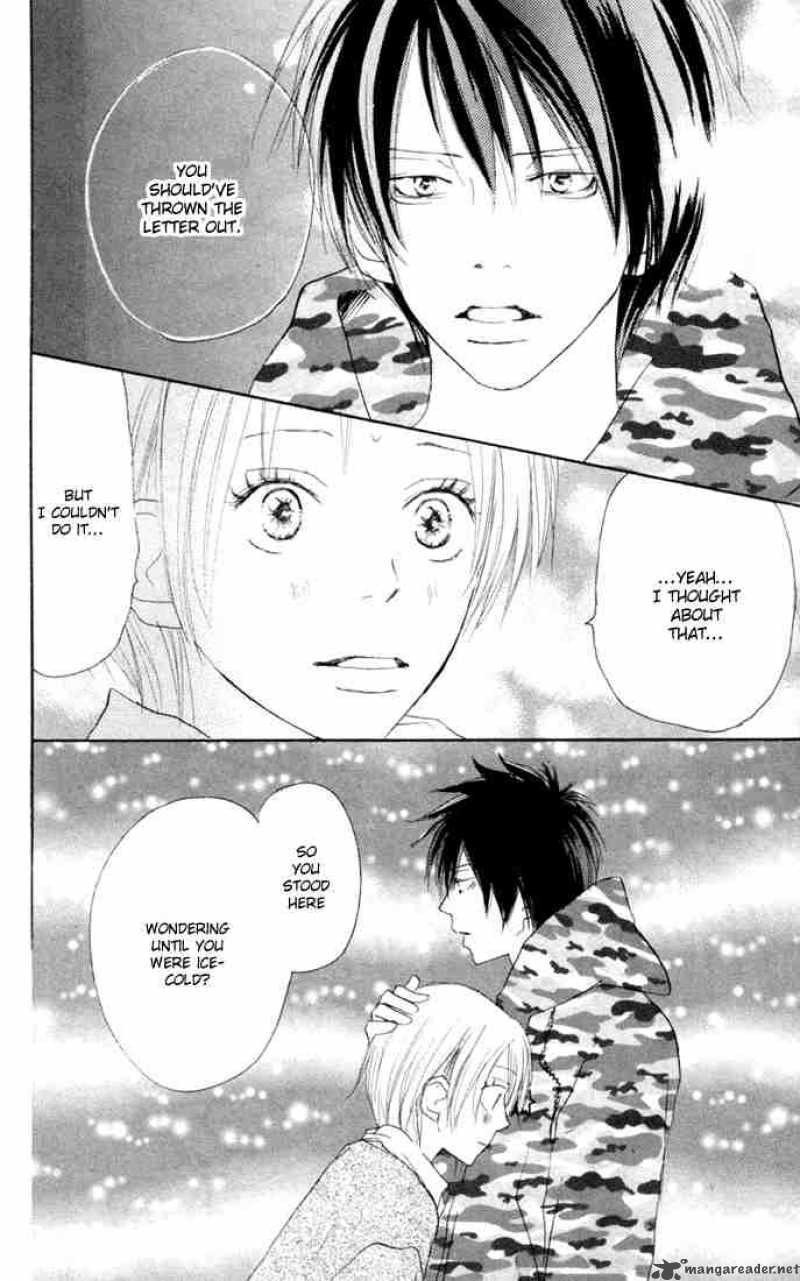 Koukou Debut 23 39