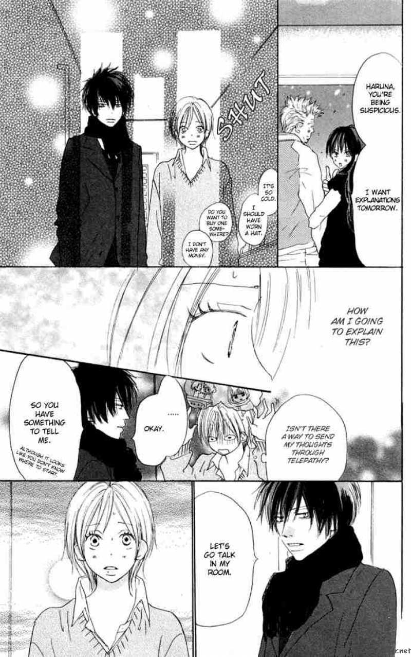 Koukou Debut 23 4