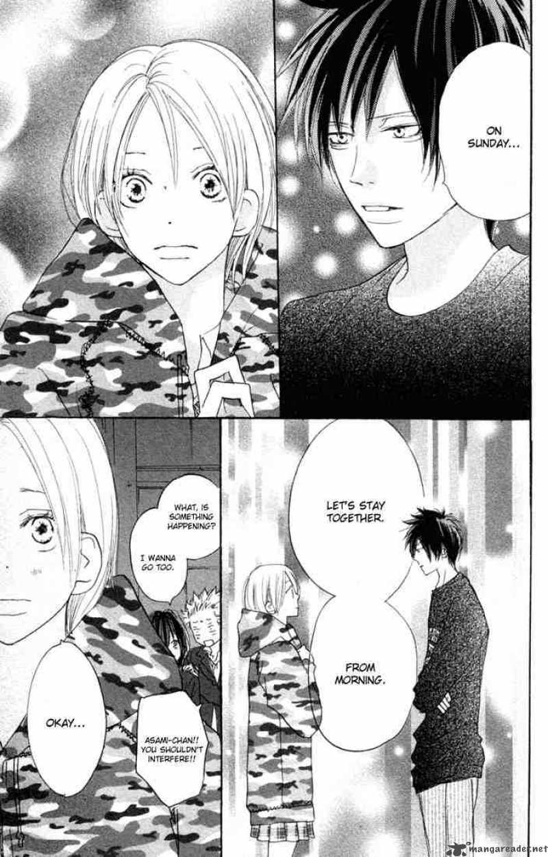 Koukou Debut 23 41