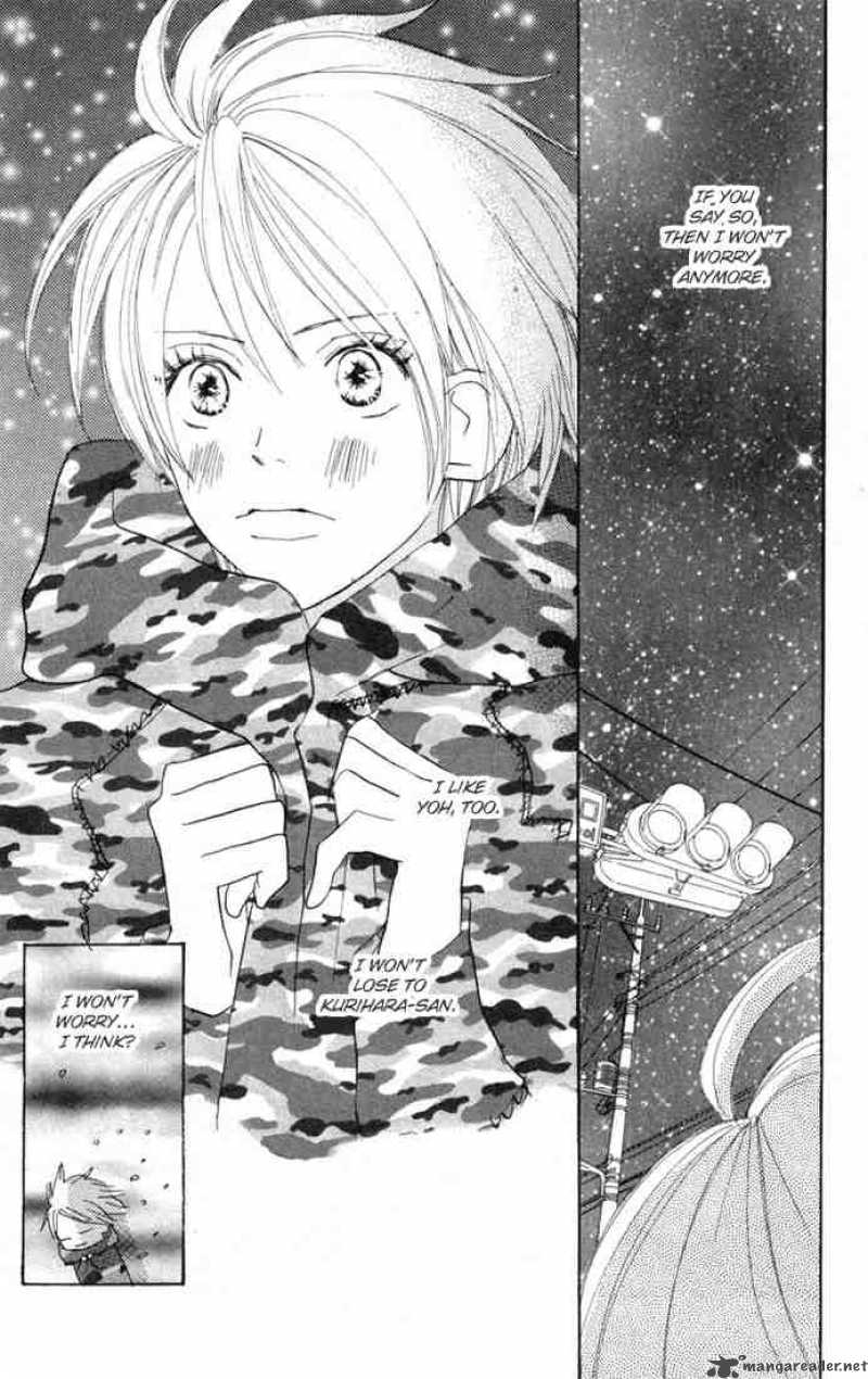 Koukou Debut 23 43