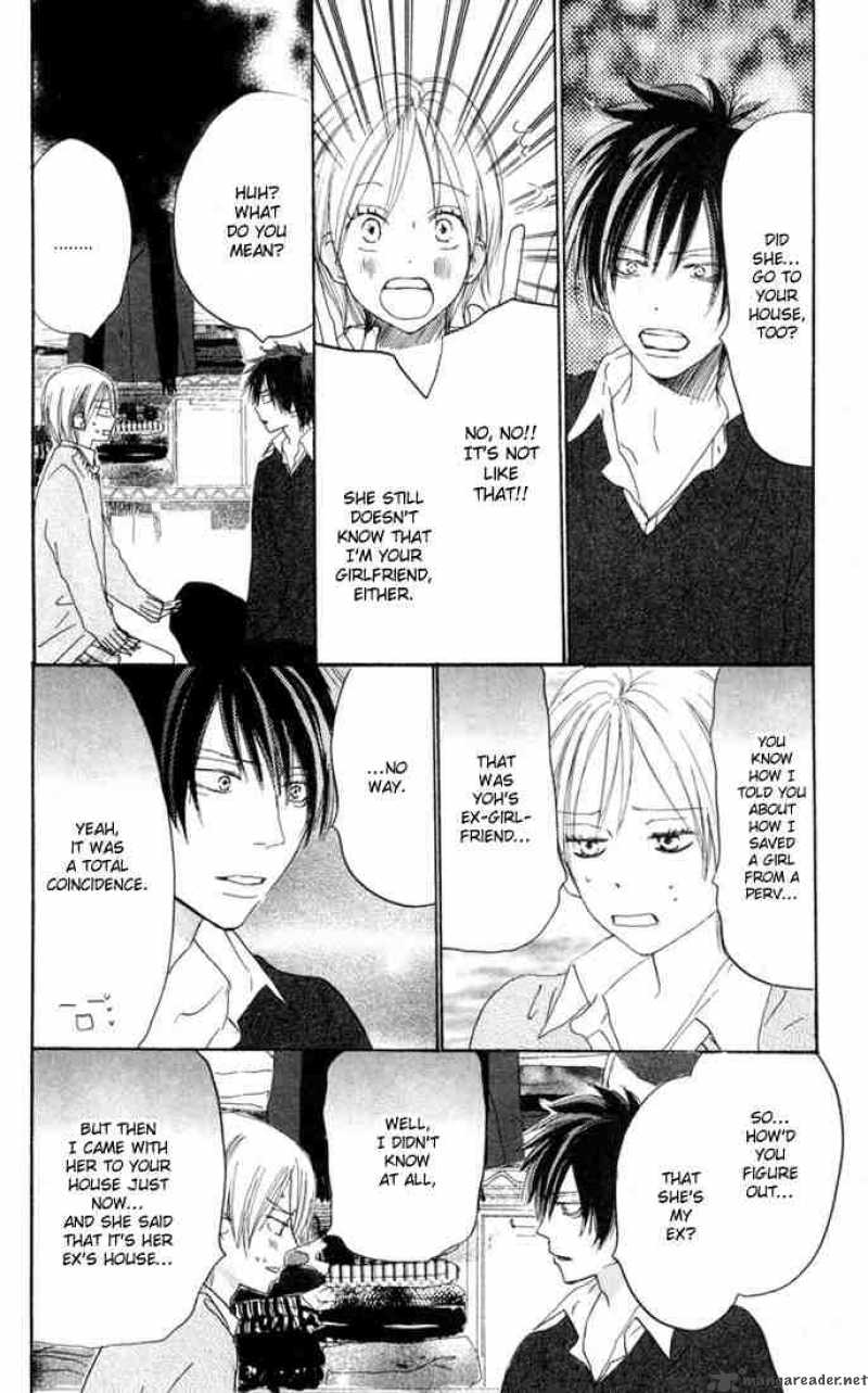 Koukou Debut 23 7