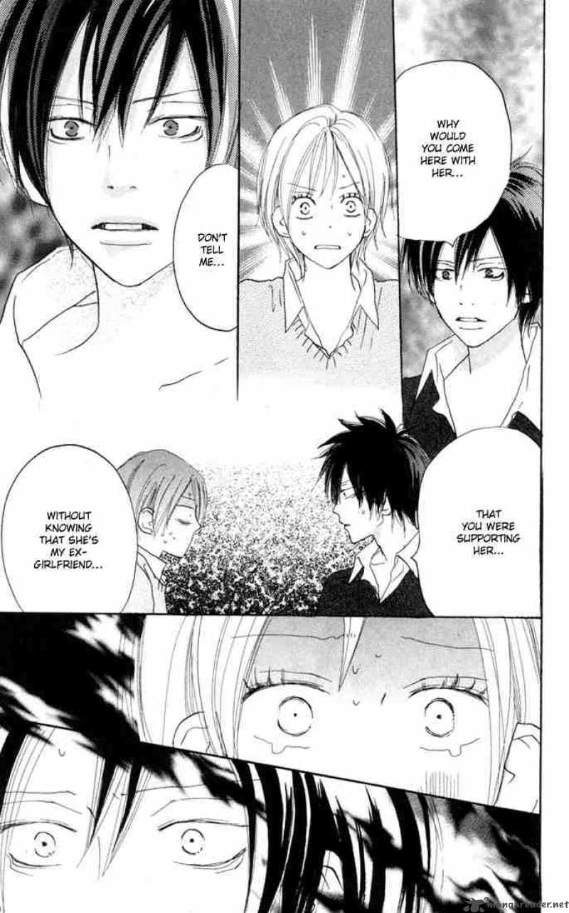 Koukou Debut 23 8