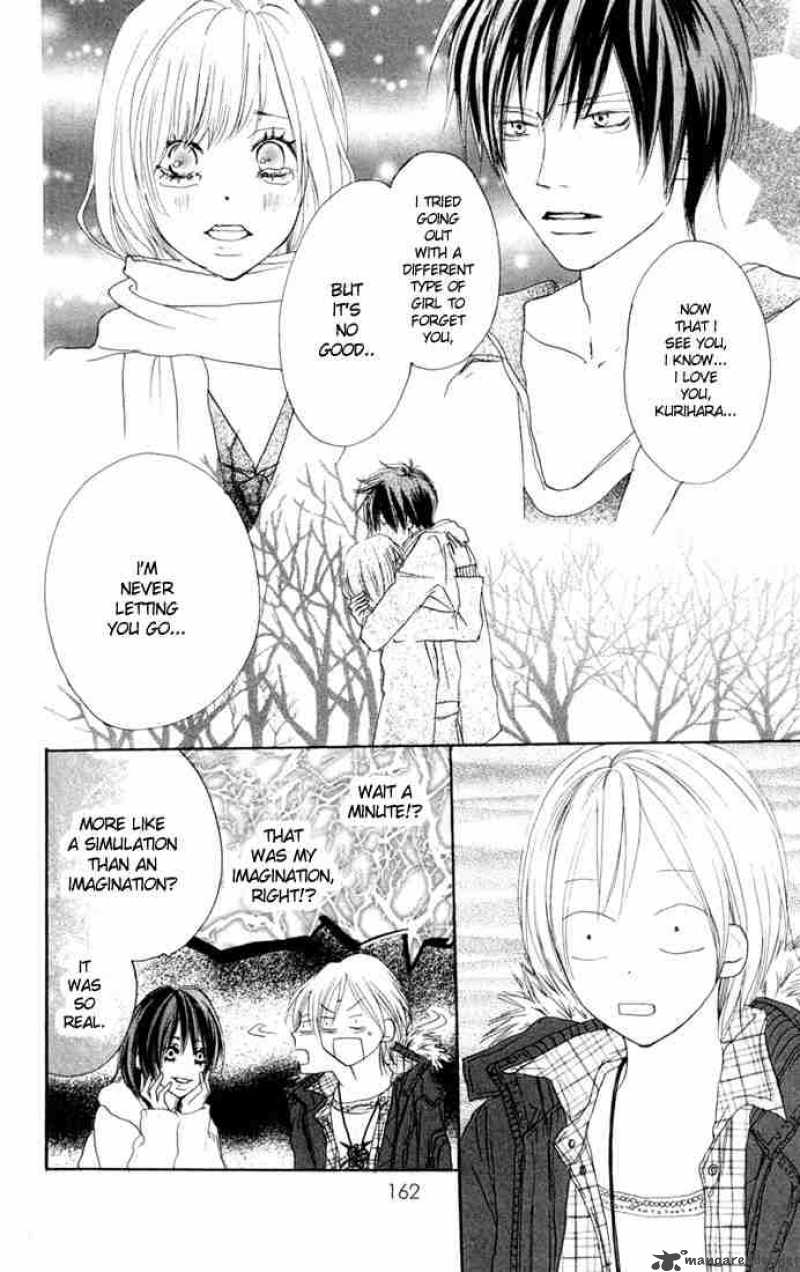 Koukou Debut 24 27