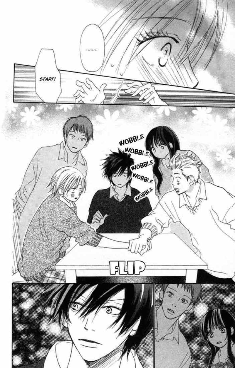Koukou Debut 4 36