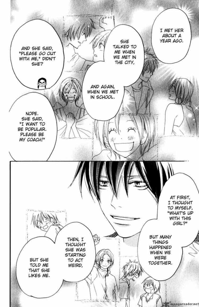 Koukou Debut 42 18
