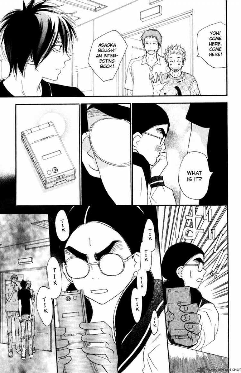 Koukou Debut 42 29