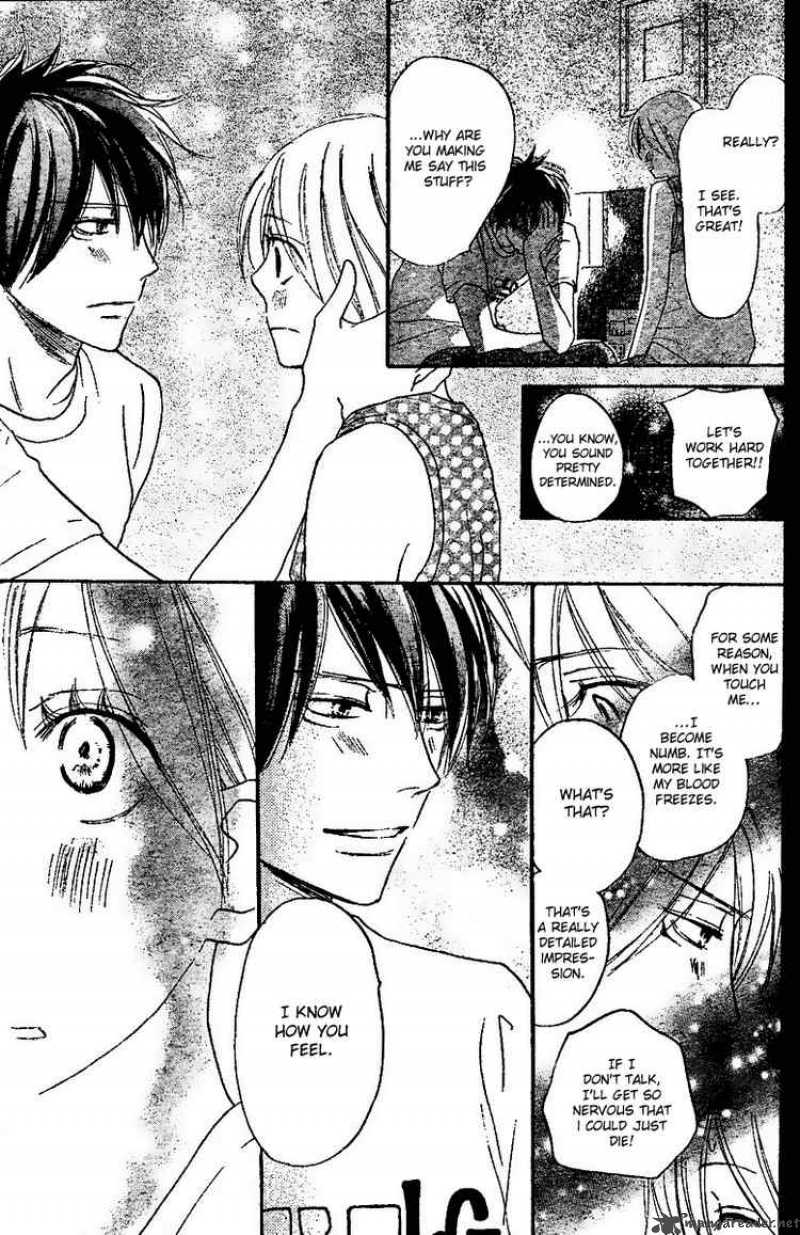 Koukou Debut 45 37