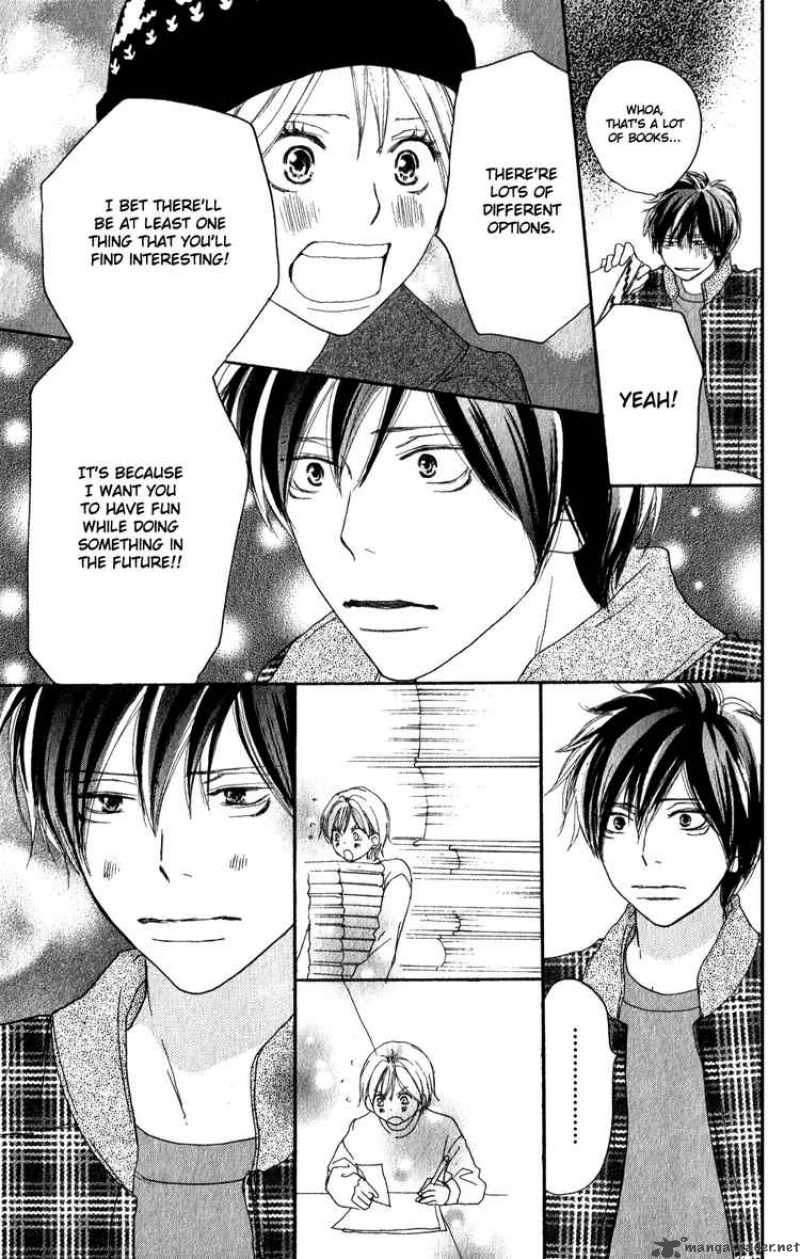 Koukou Debut 48 10