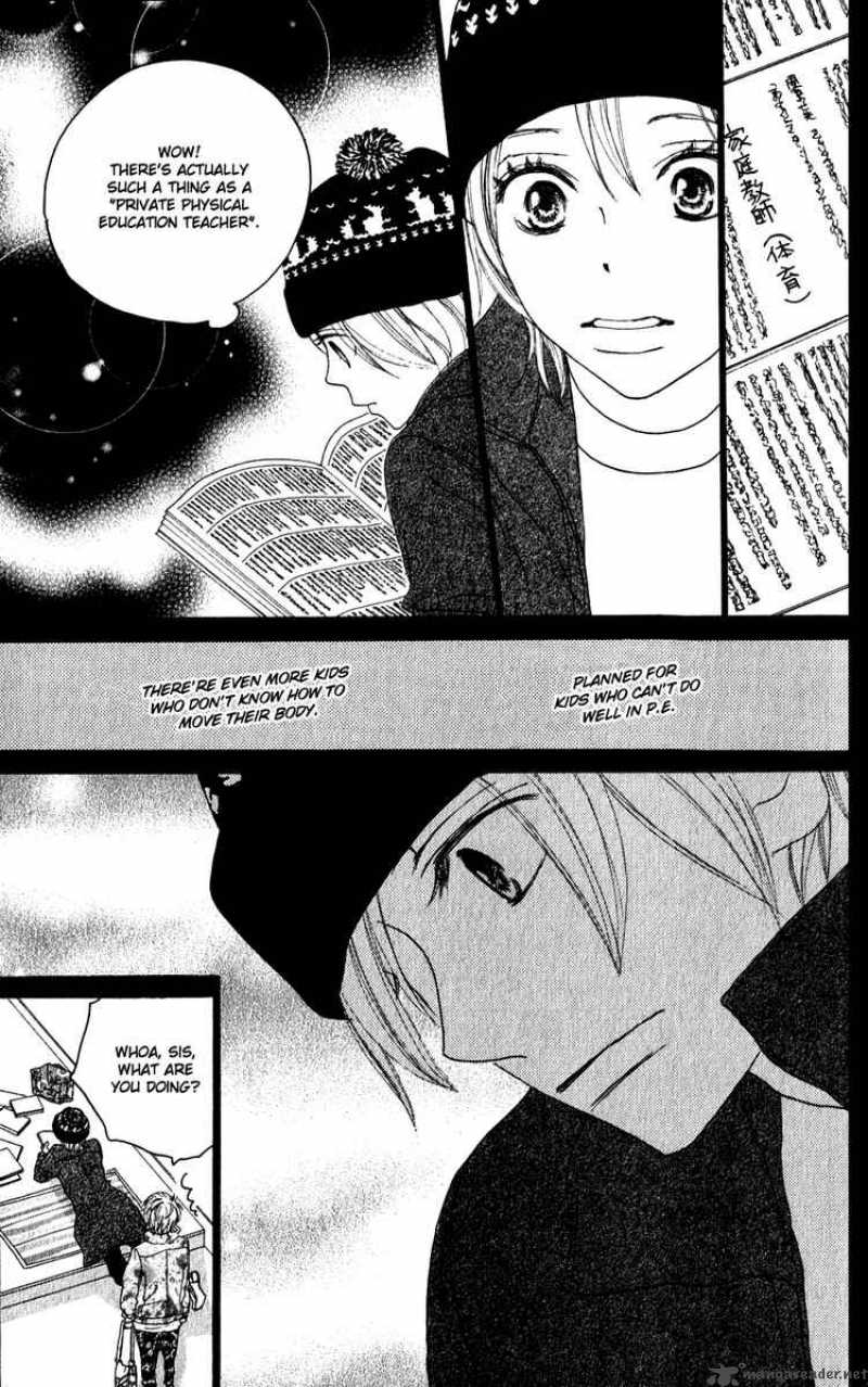 Koukou Debut 48 14