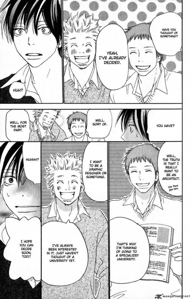 Koukou Debut 48 16