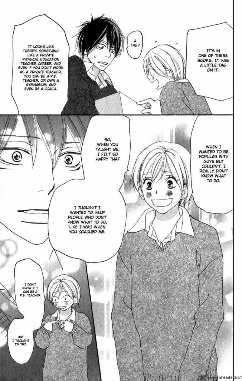 Koukou Debut 48 18