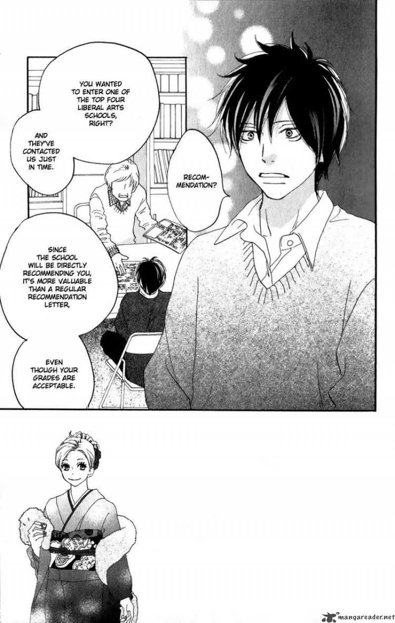 Koukou Debut 48 2