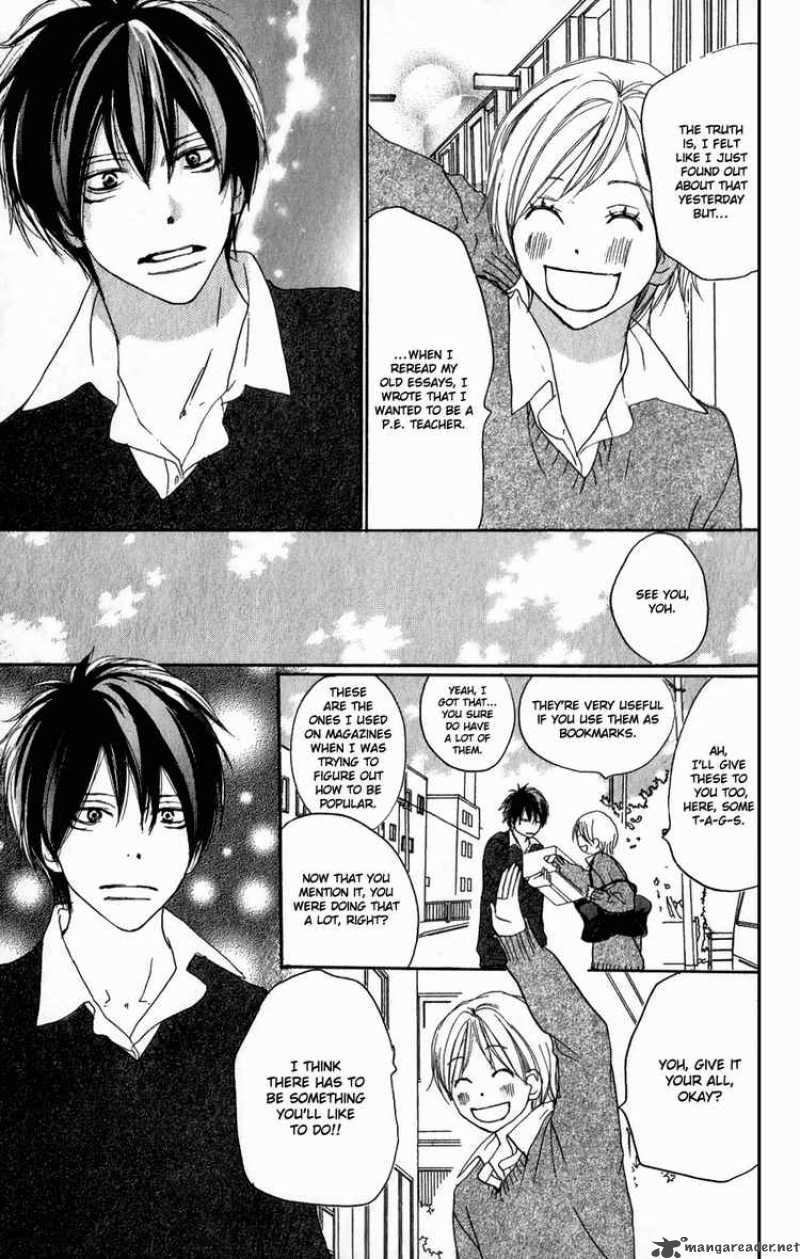 Koukou Debut 48 20