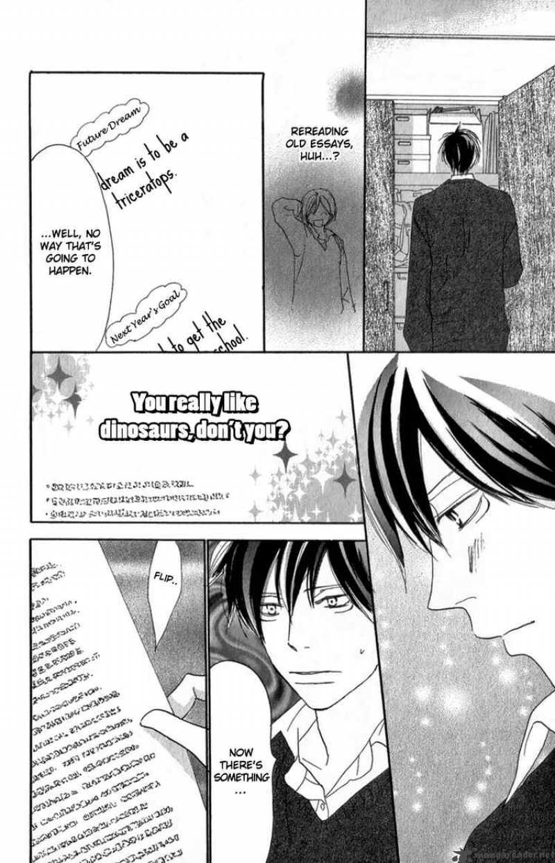 Koukou Debut 48 21