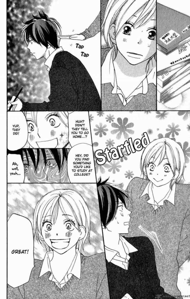 Koukou Debut 48 25