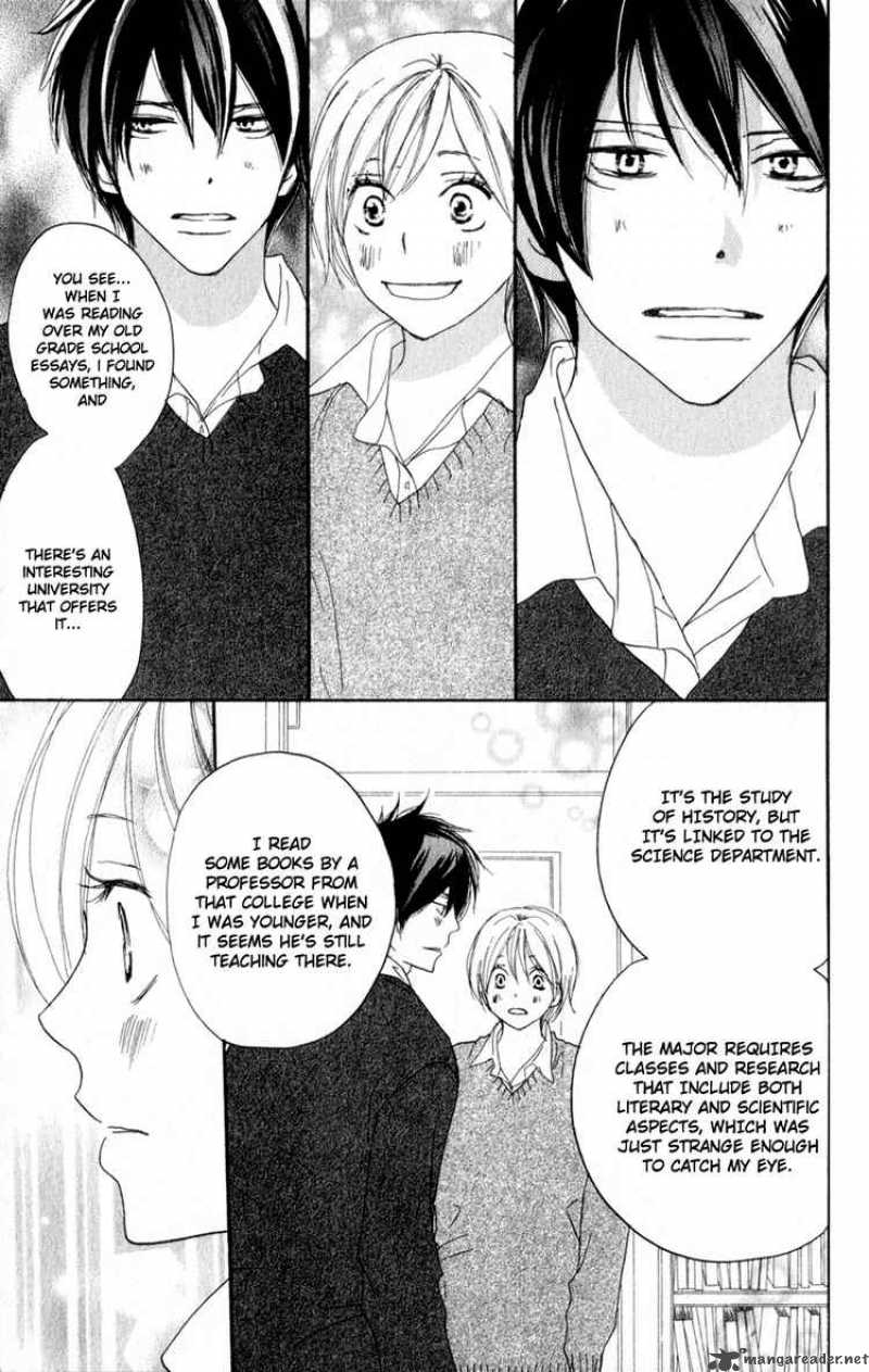Koukou Debut 48 26