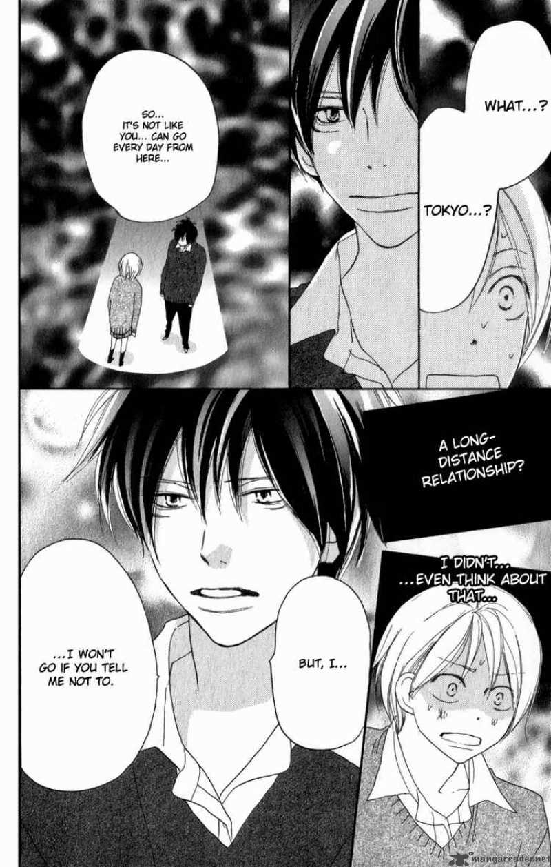 Koukou Debut 48 29