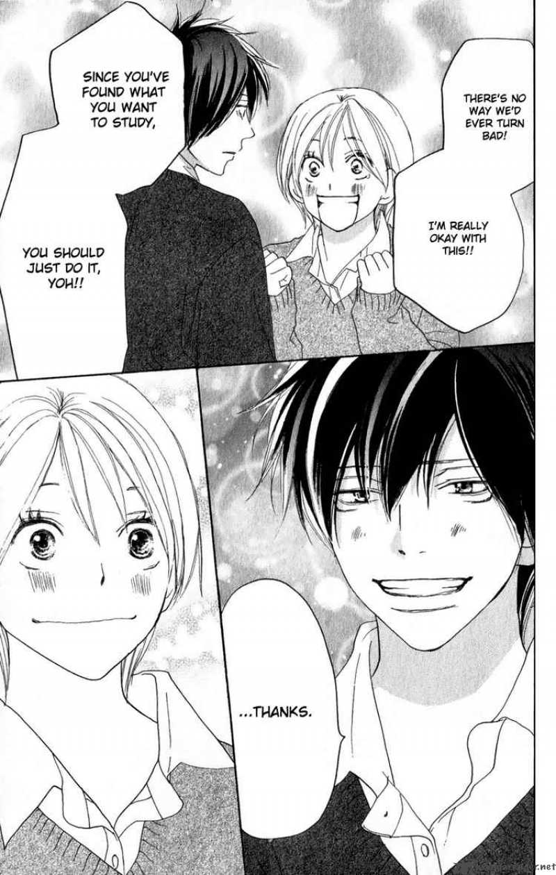Koukou Debut 48 32