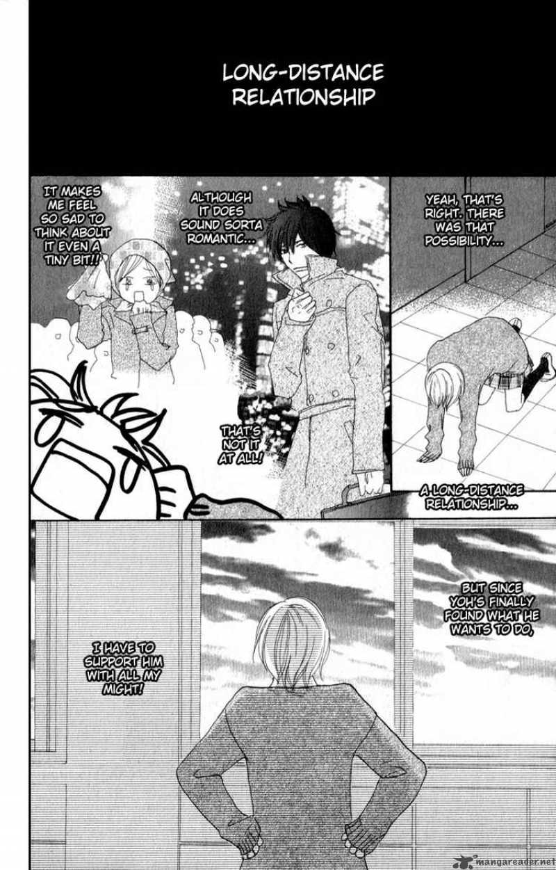 Koukou Debut 48 33