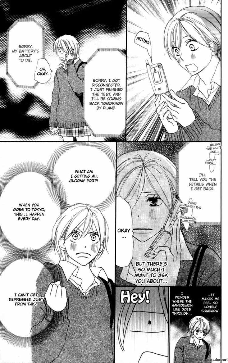 Koukou Debut 48 38