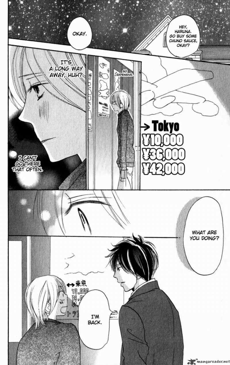 Koukou Debut 48 39