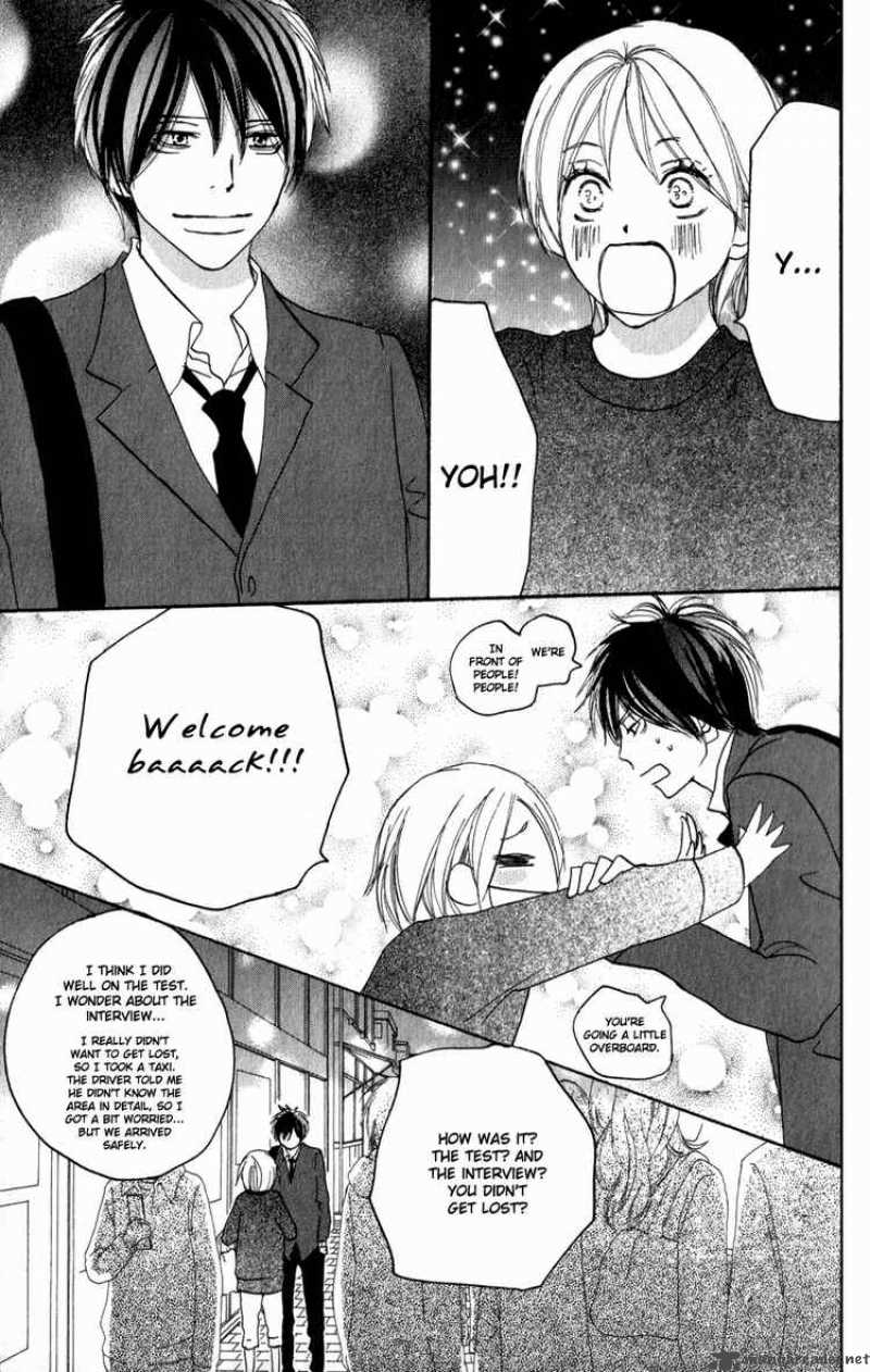 Koukou Debut 48 40