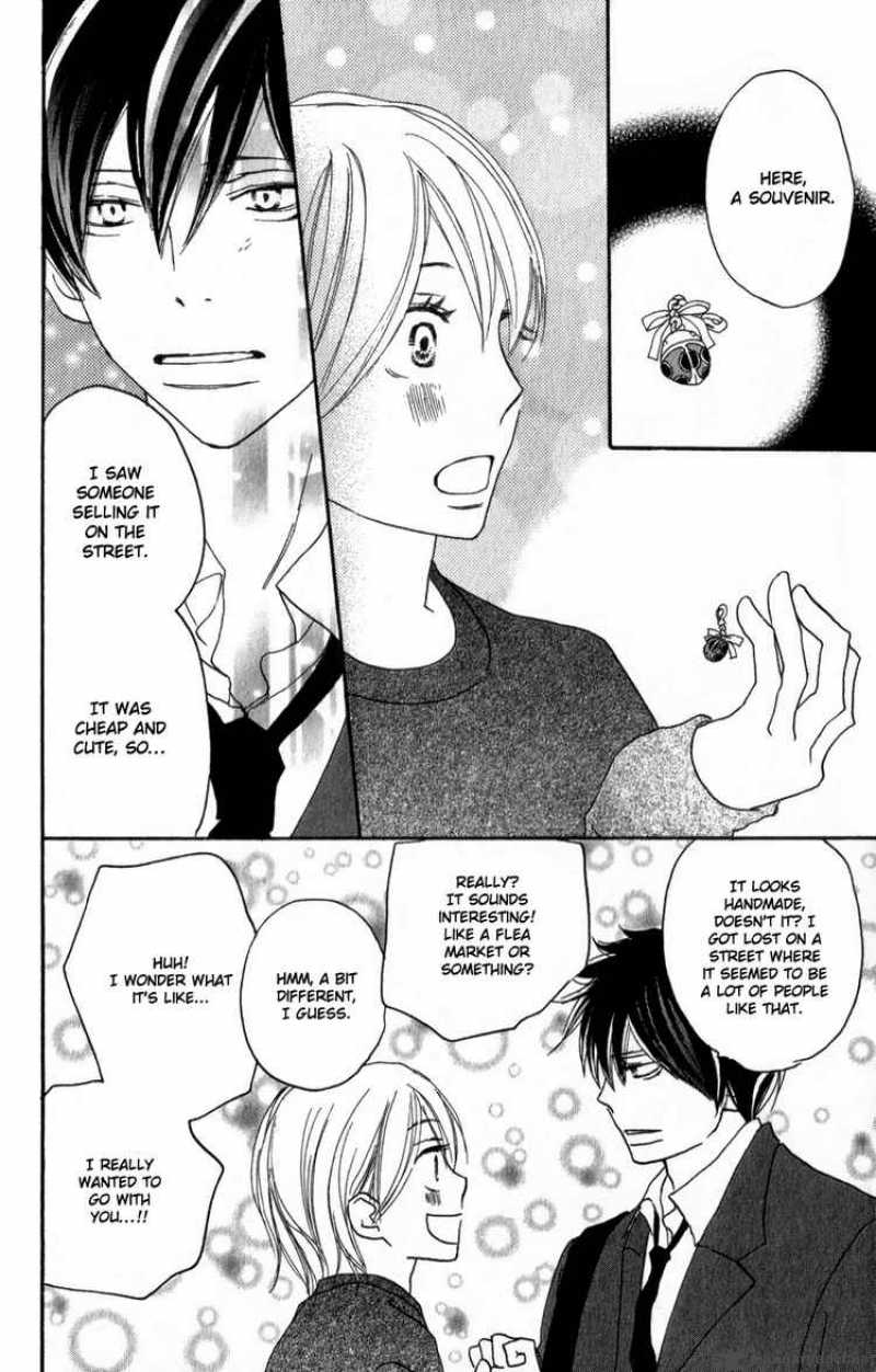 Koukou Debut 48 41
