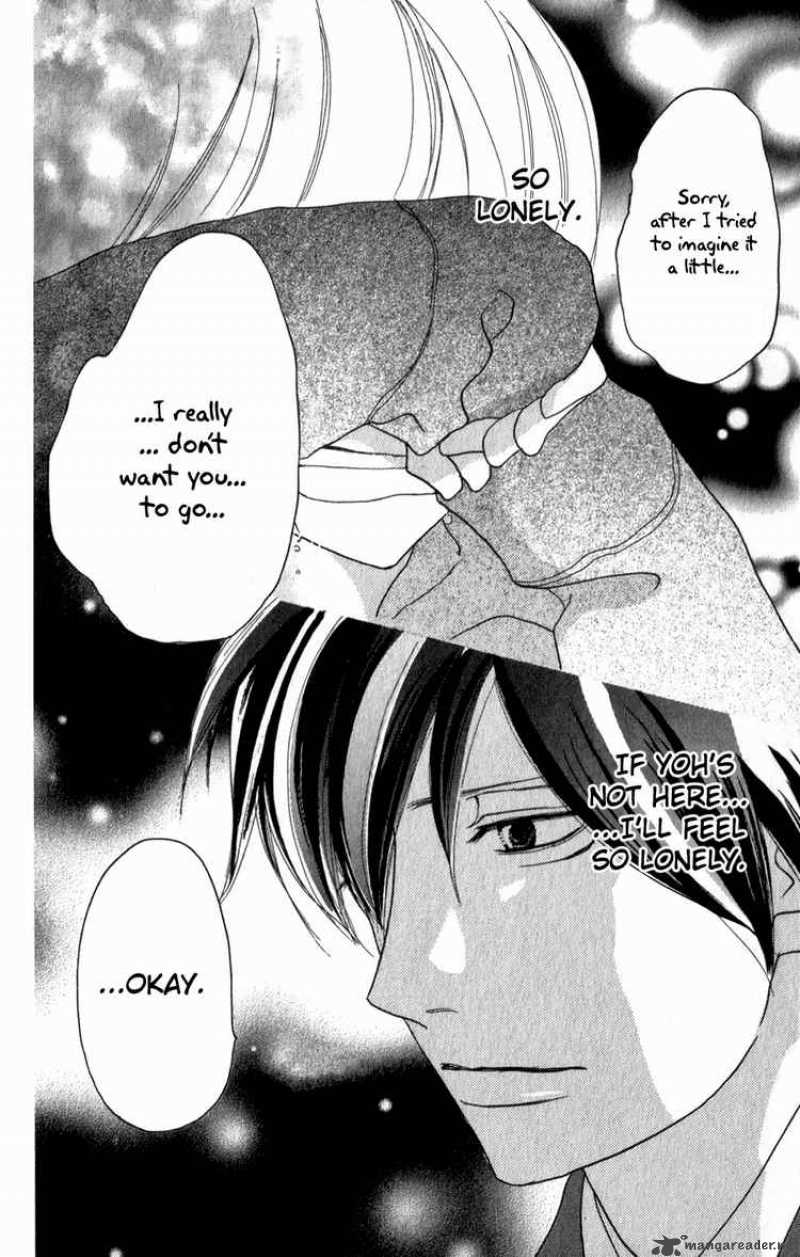 Koukou Debut 48 43