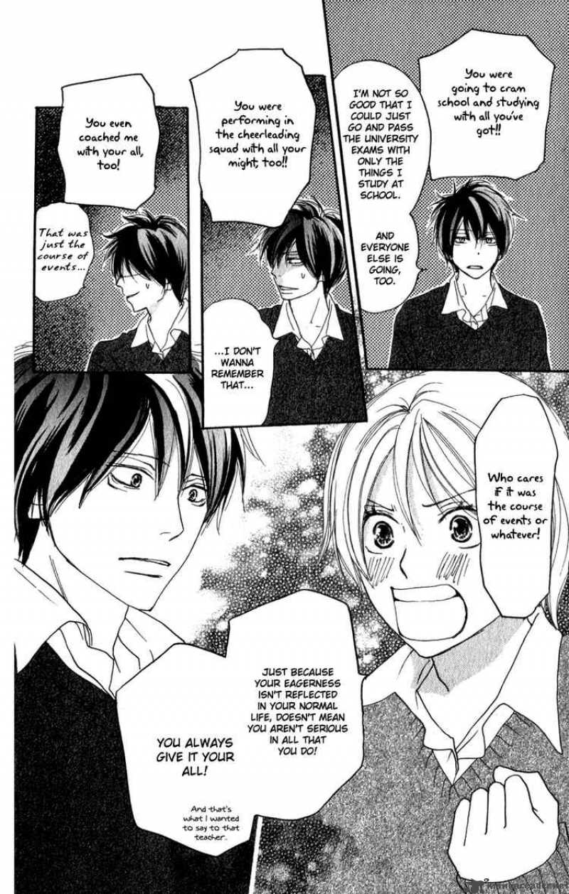 Koukou Debut 48 5