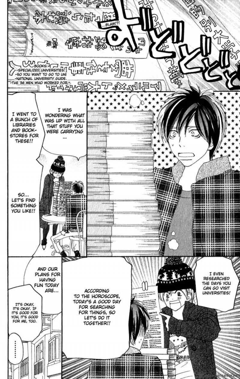 Koukou Debut 48 9