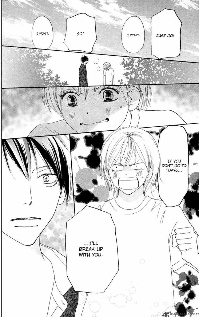 Koukou Debut 49 19