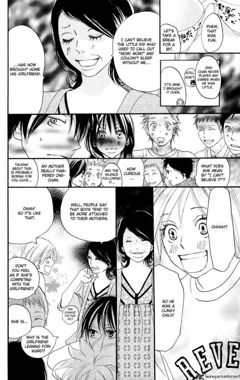Koukou Debut 51 19