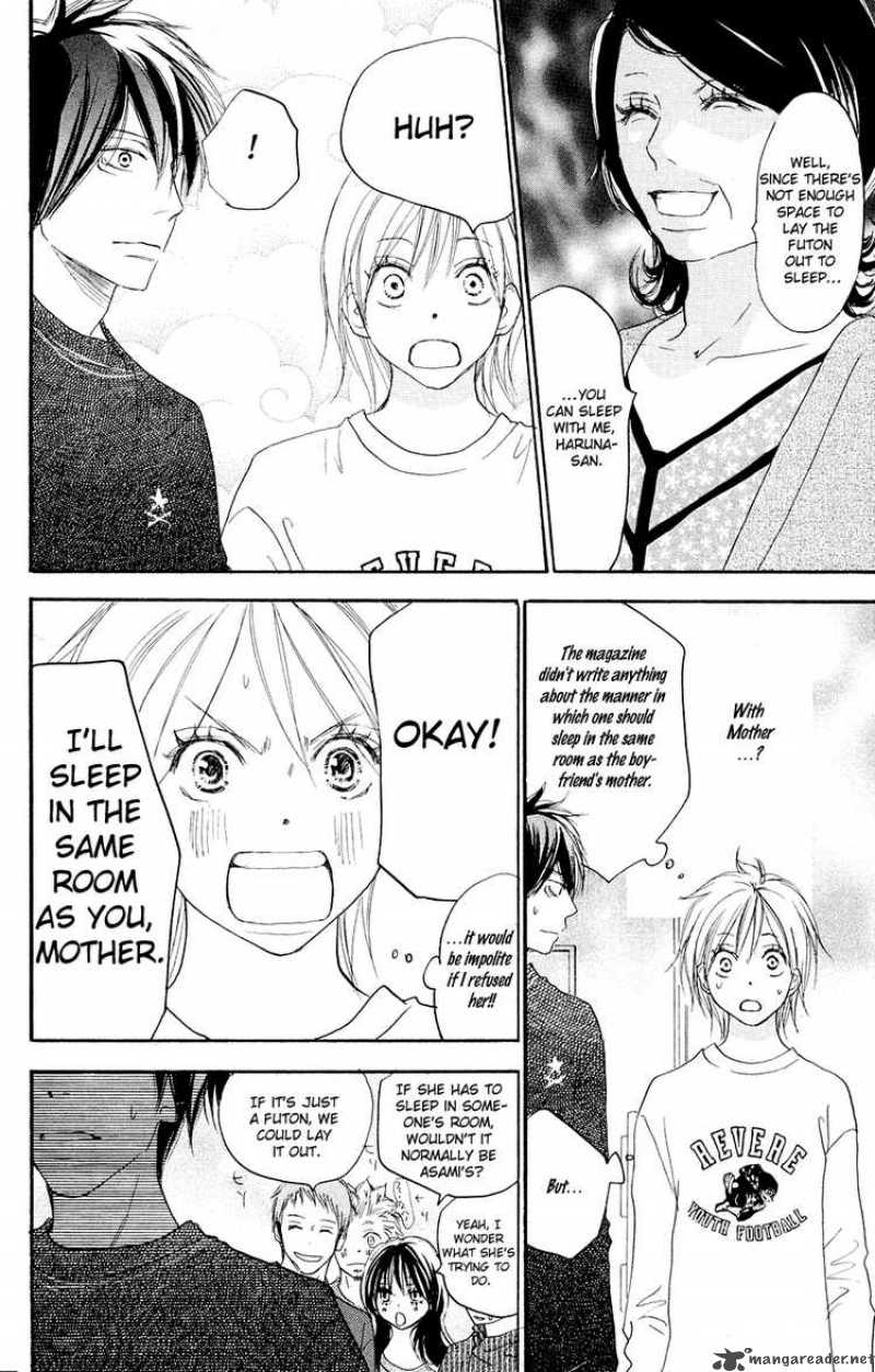 Koukou Debut 51 25