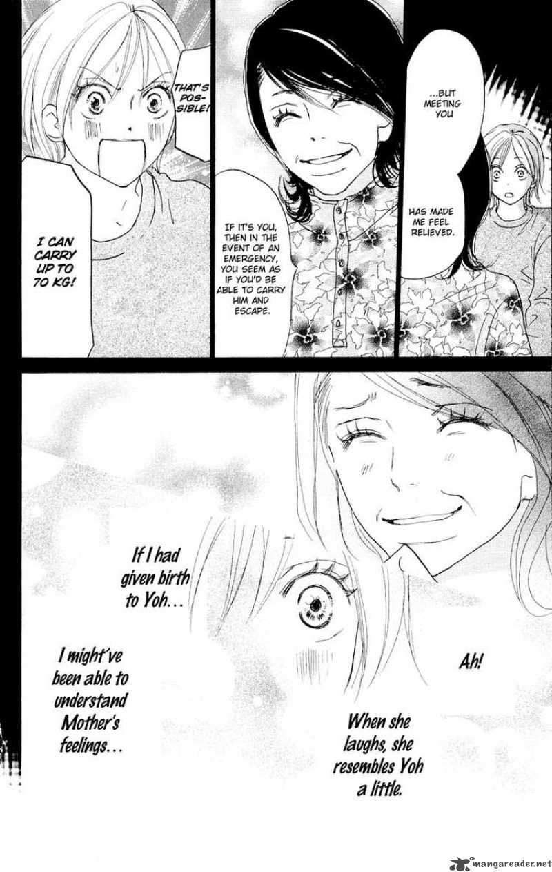 Koukou Debut 51 31