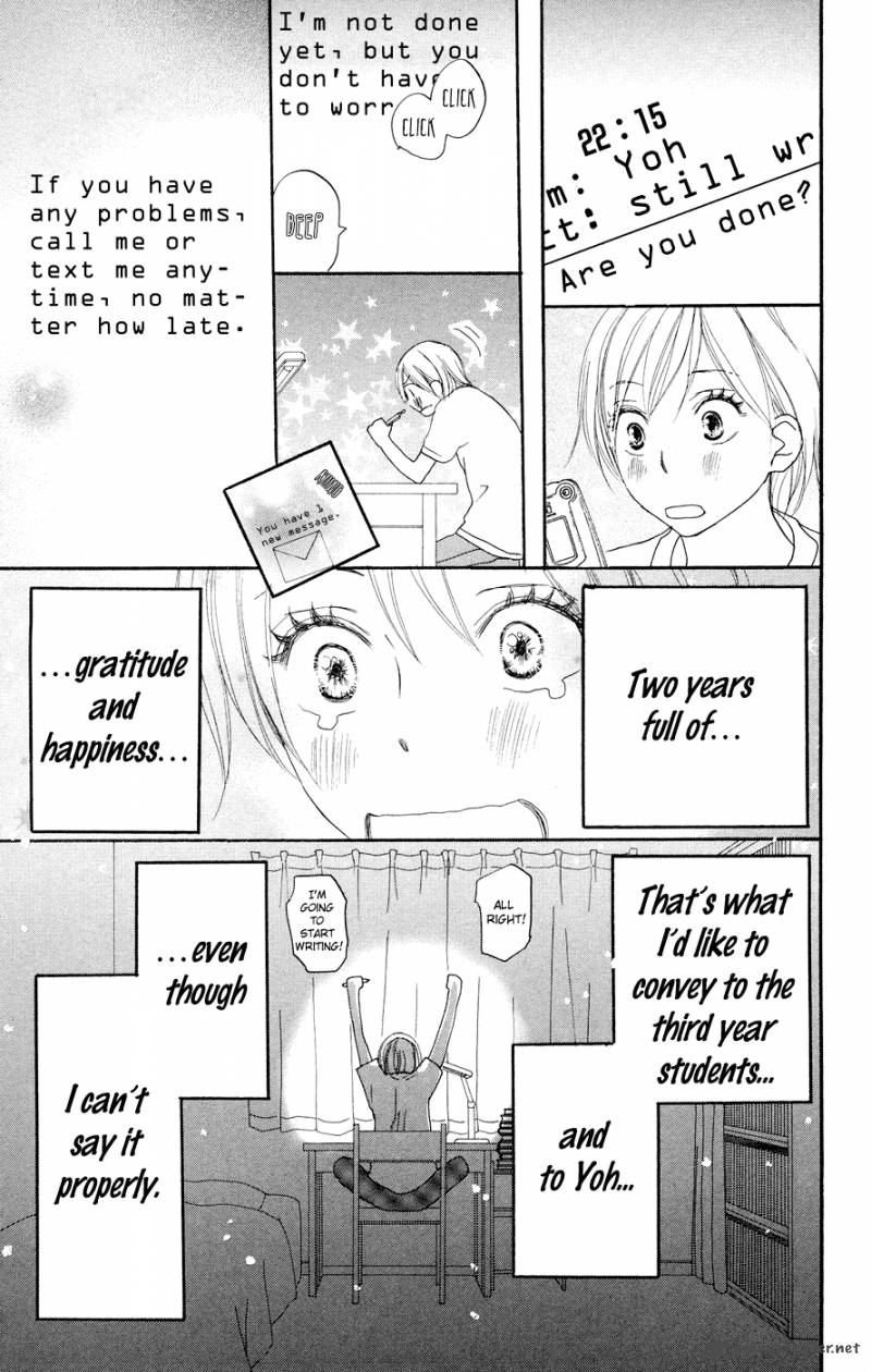 Koukou Debut 52 10