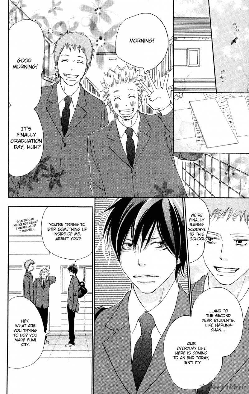 Koukou Debut 52 11