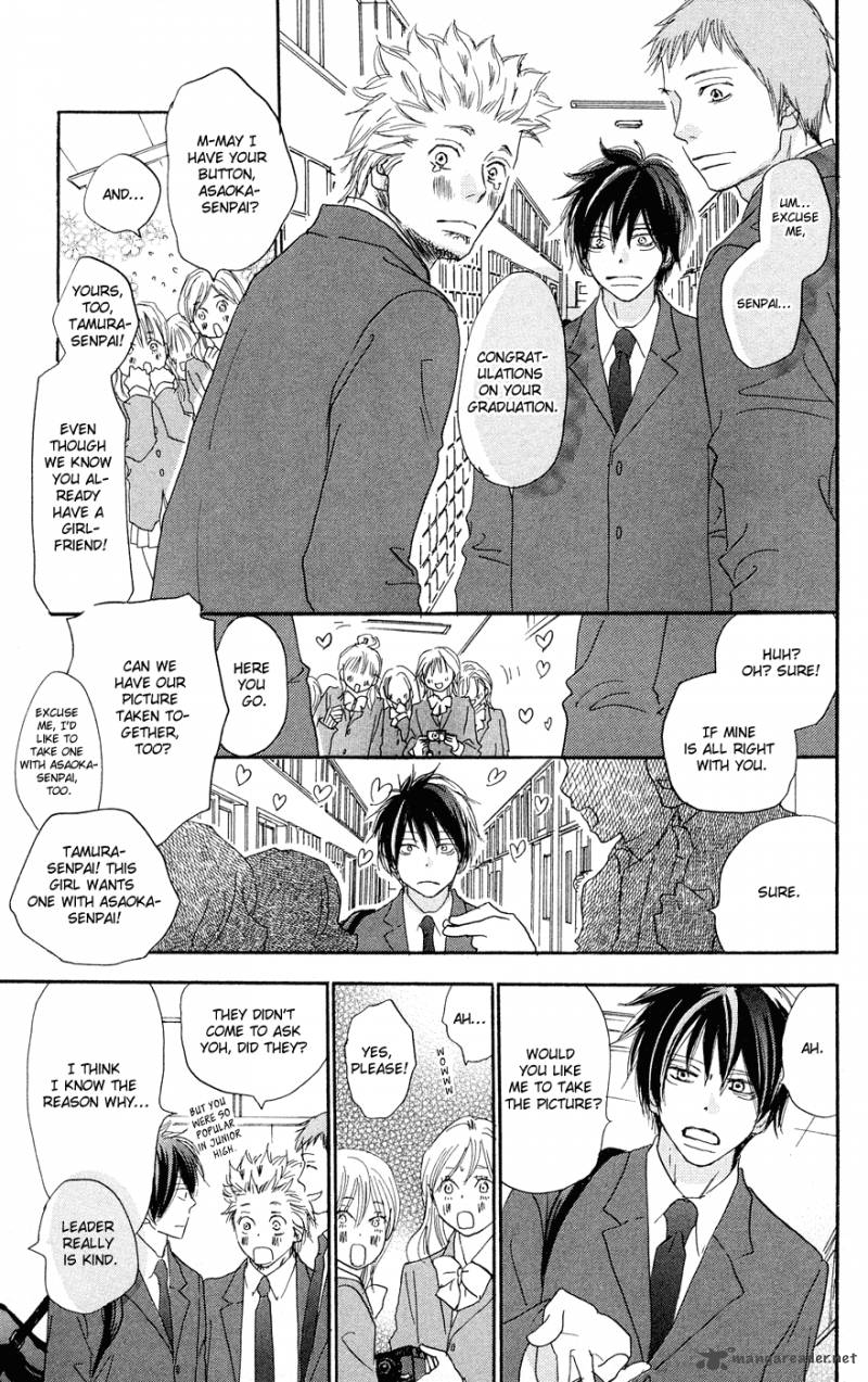 Koukou Debut 52 12