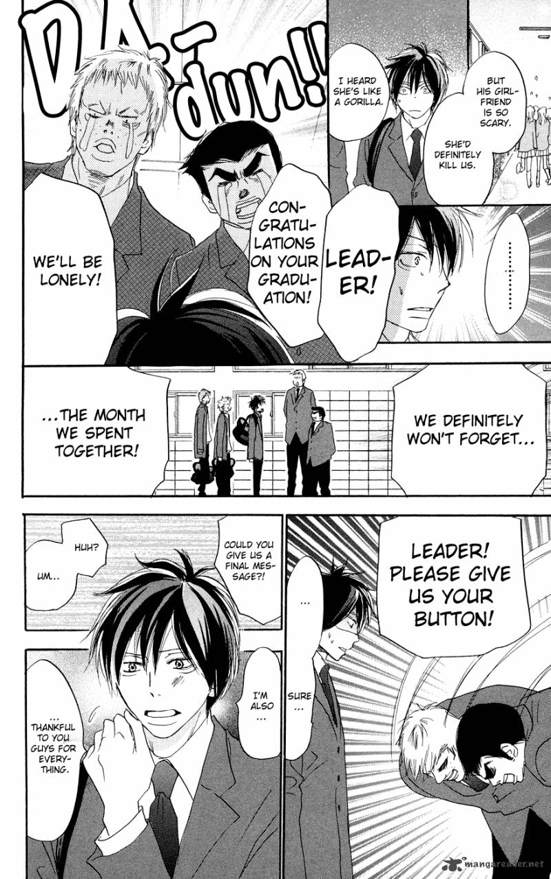 Koukou Debut 52 13