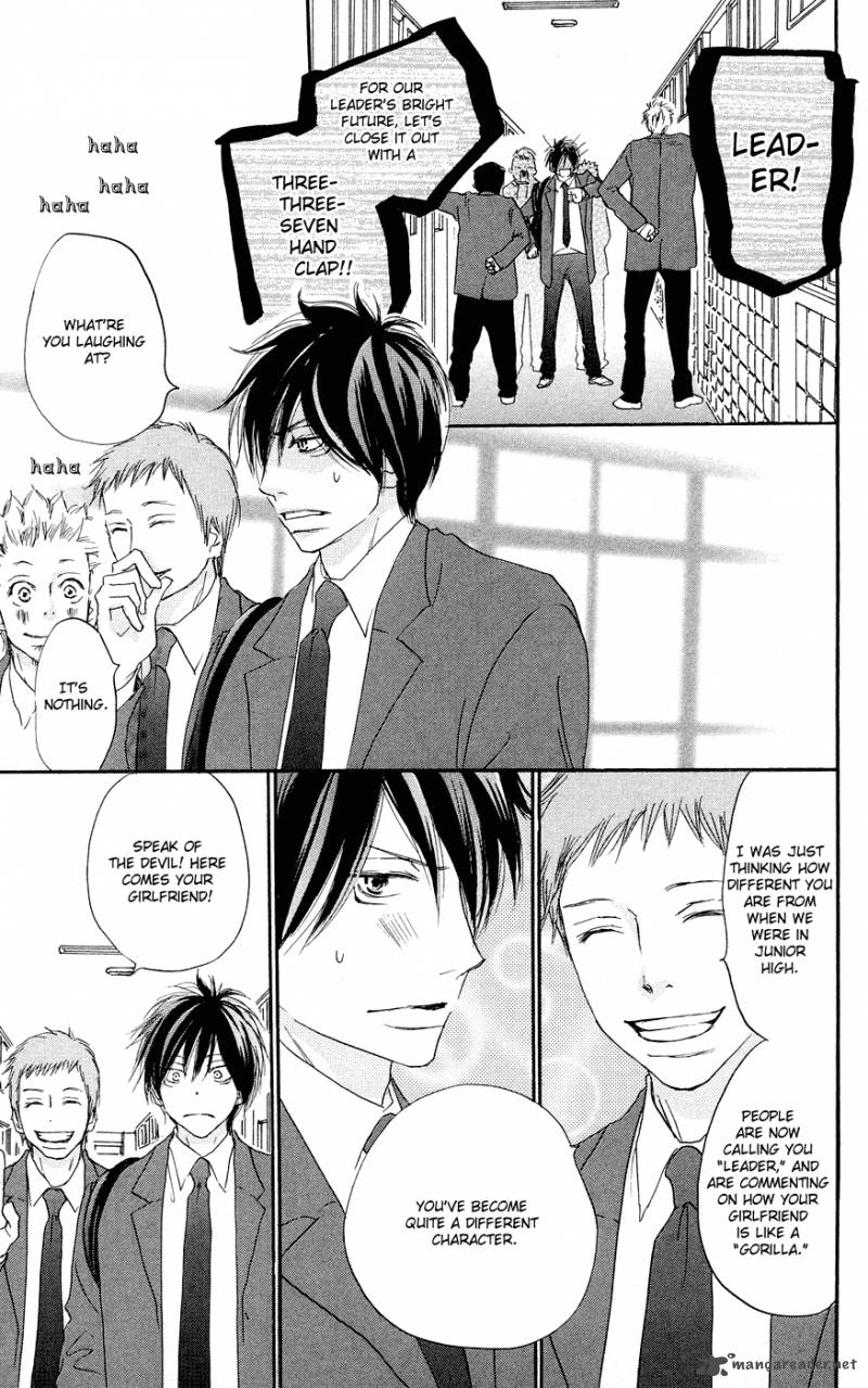 Koukou Debut 52 14