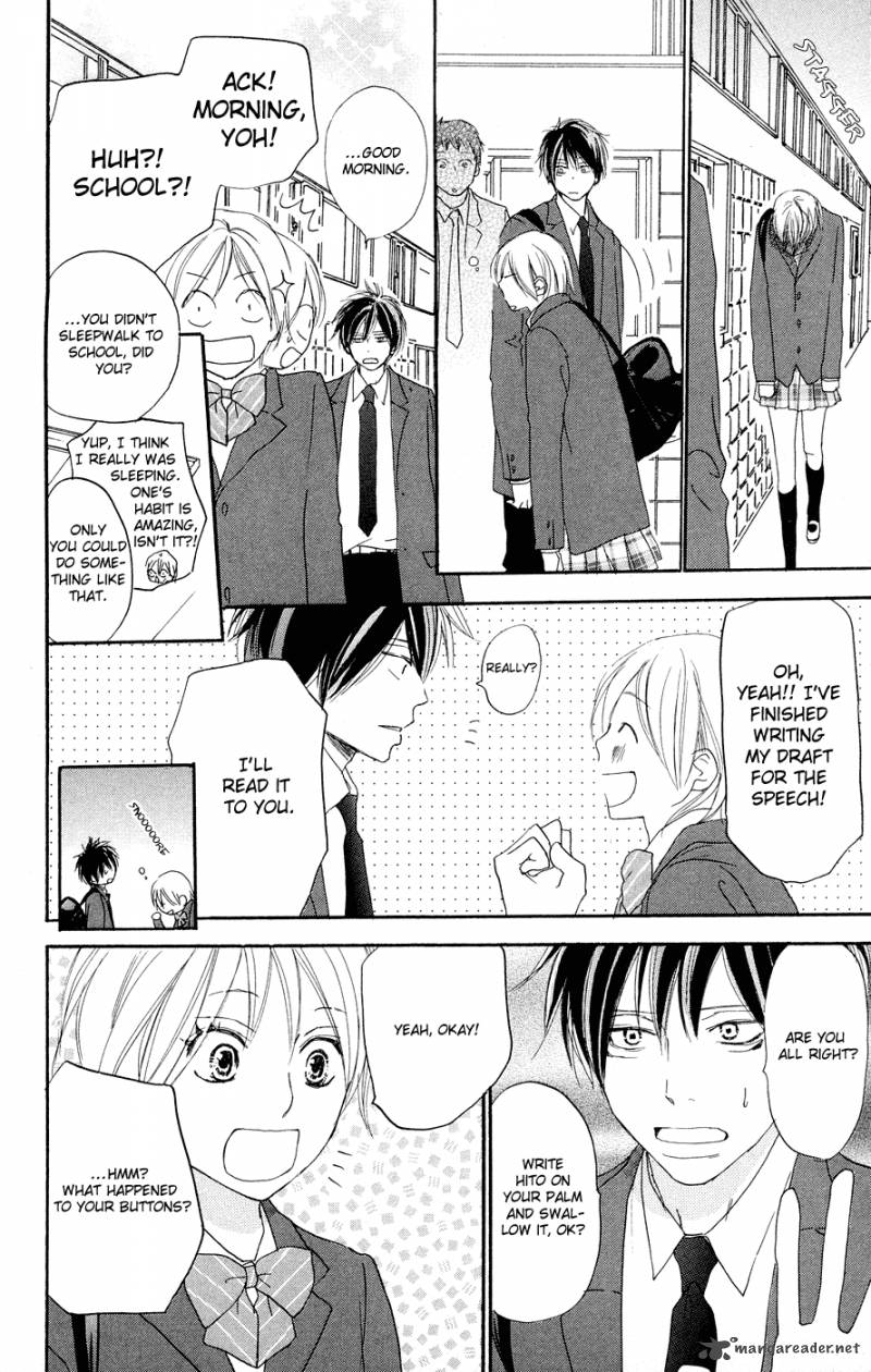 Koukou Debut 52 15