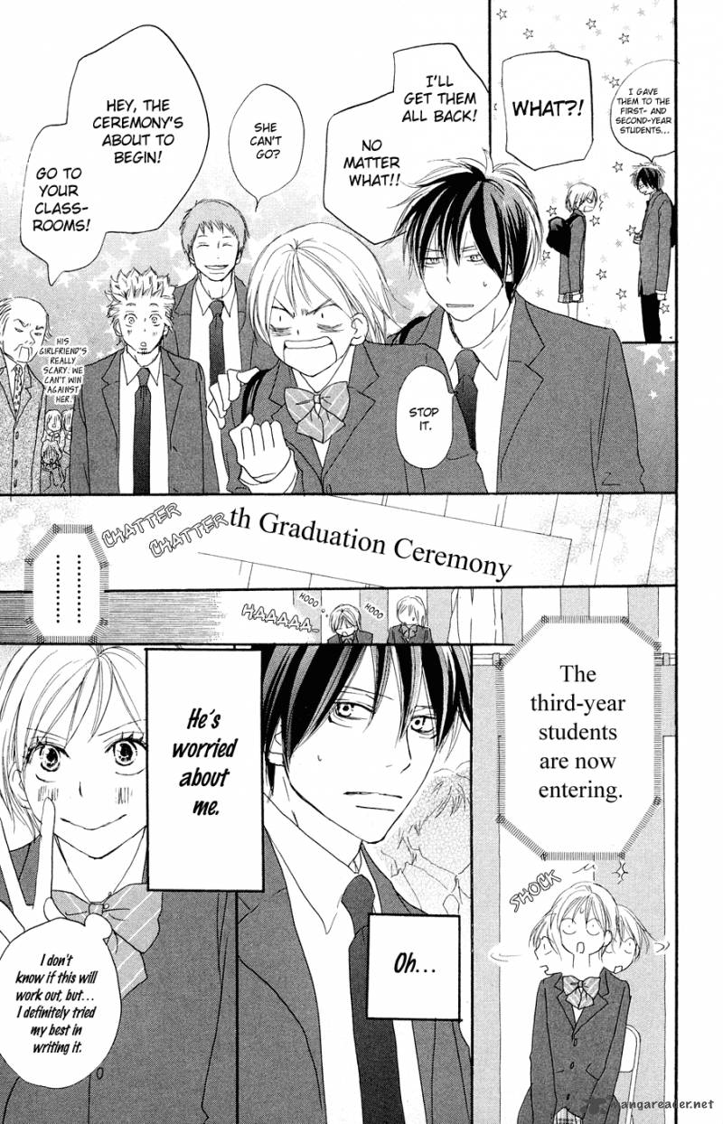 Koukou Debut 52 16