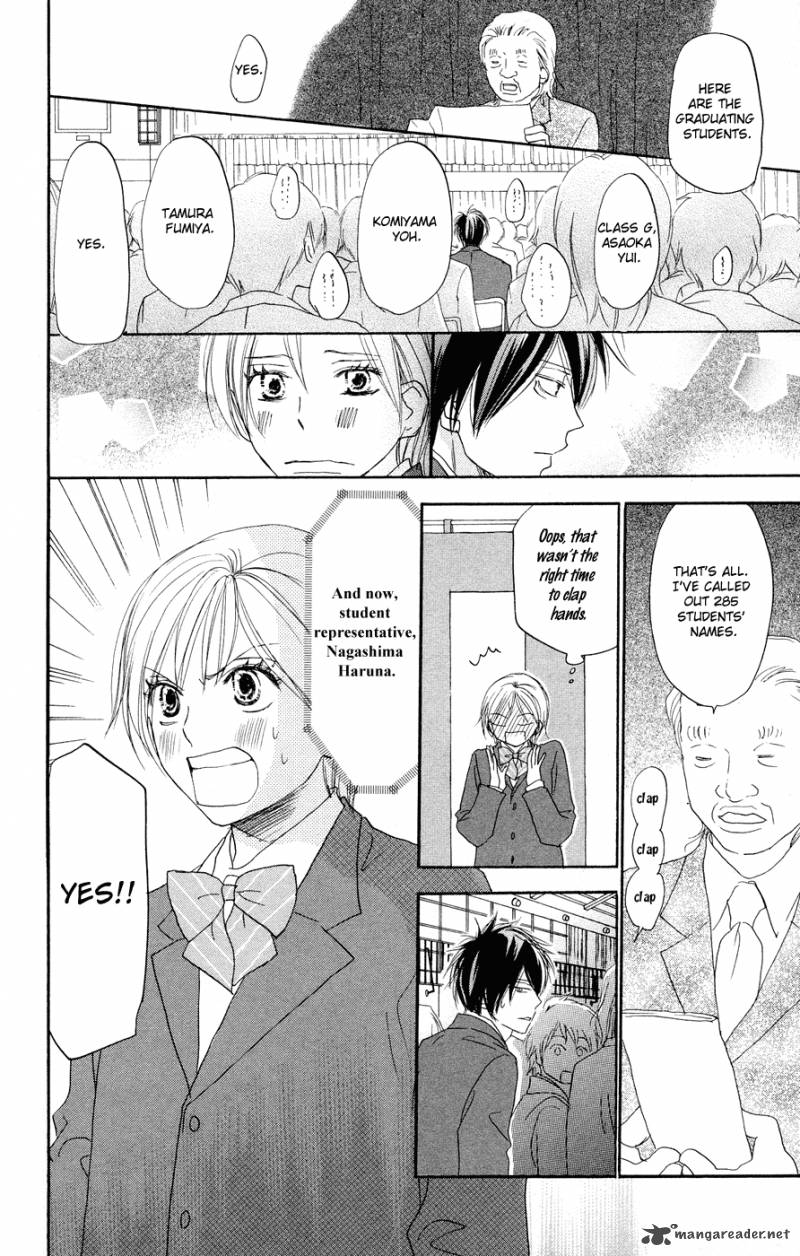 Koukou Debut 52 17