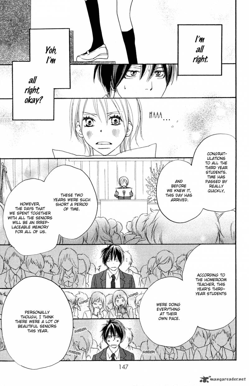 Koukou Debut 52 18