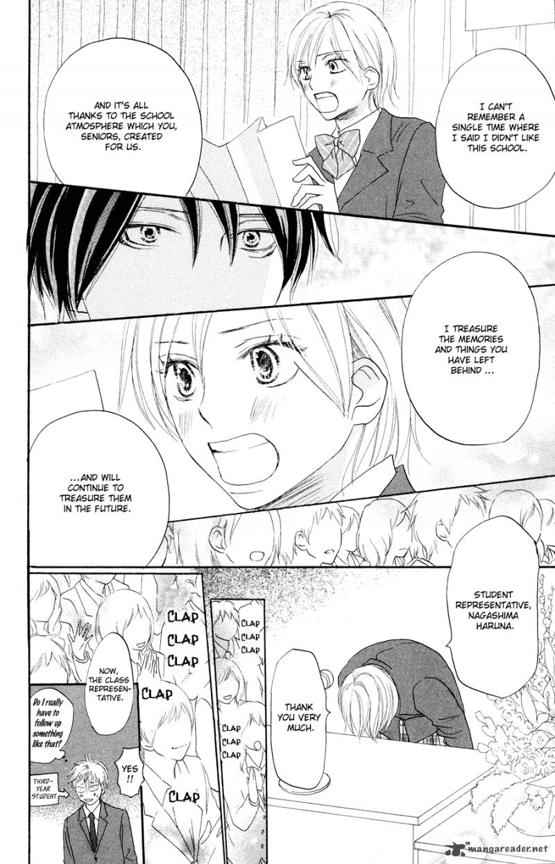 Koukou Debut 52 19
