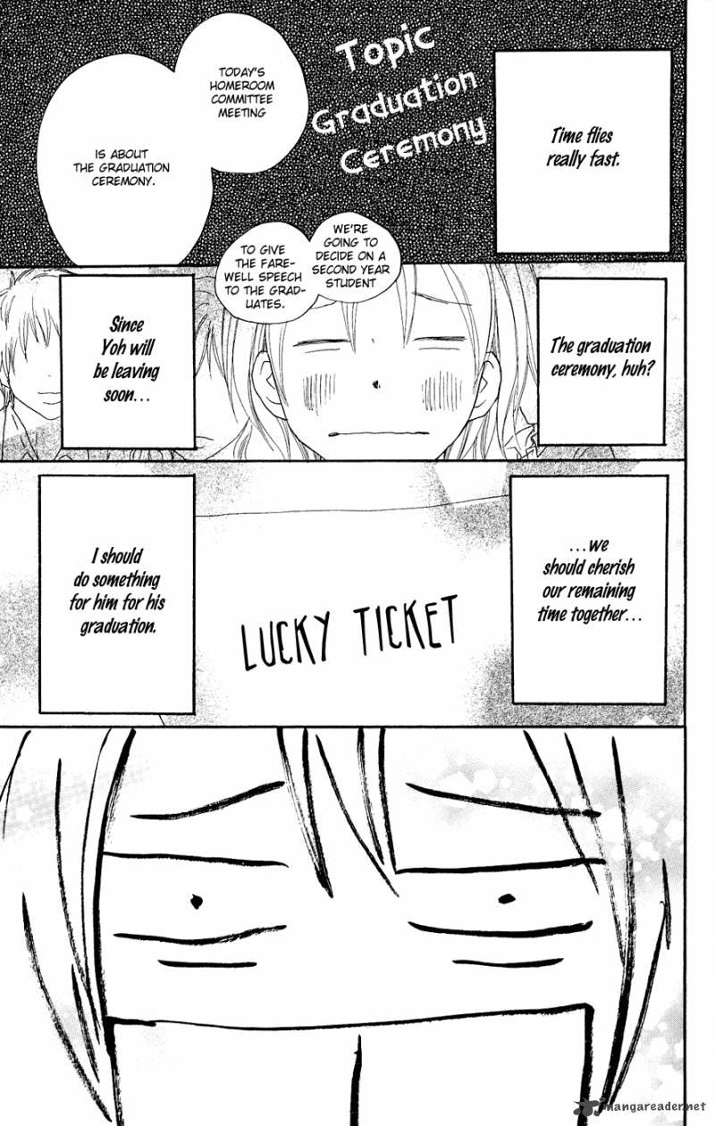 Koukou Debut 52 2