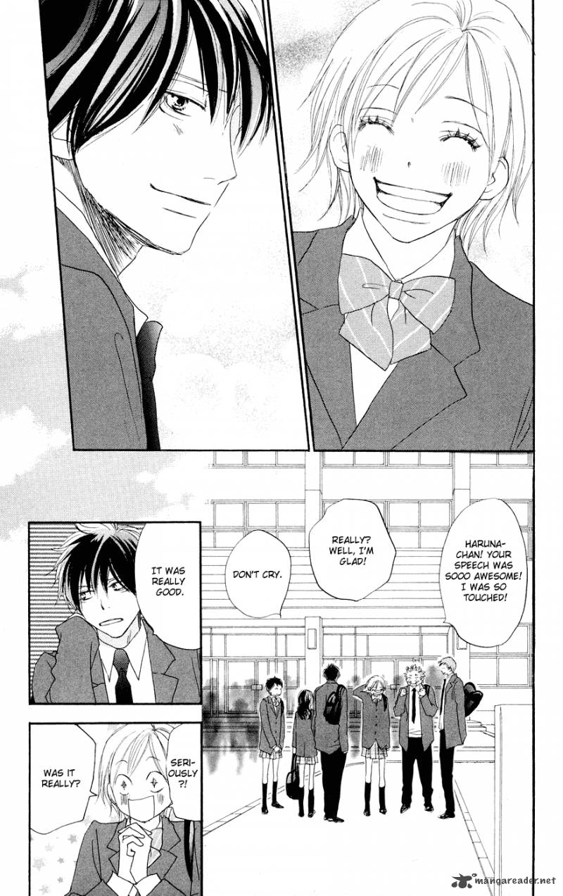 Koukou Debut 52 20