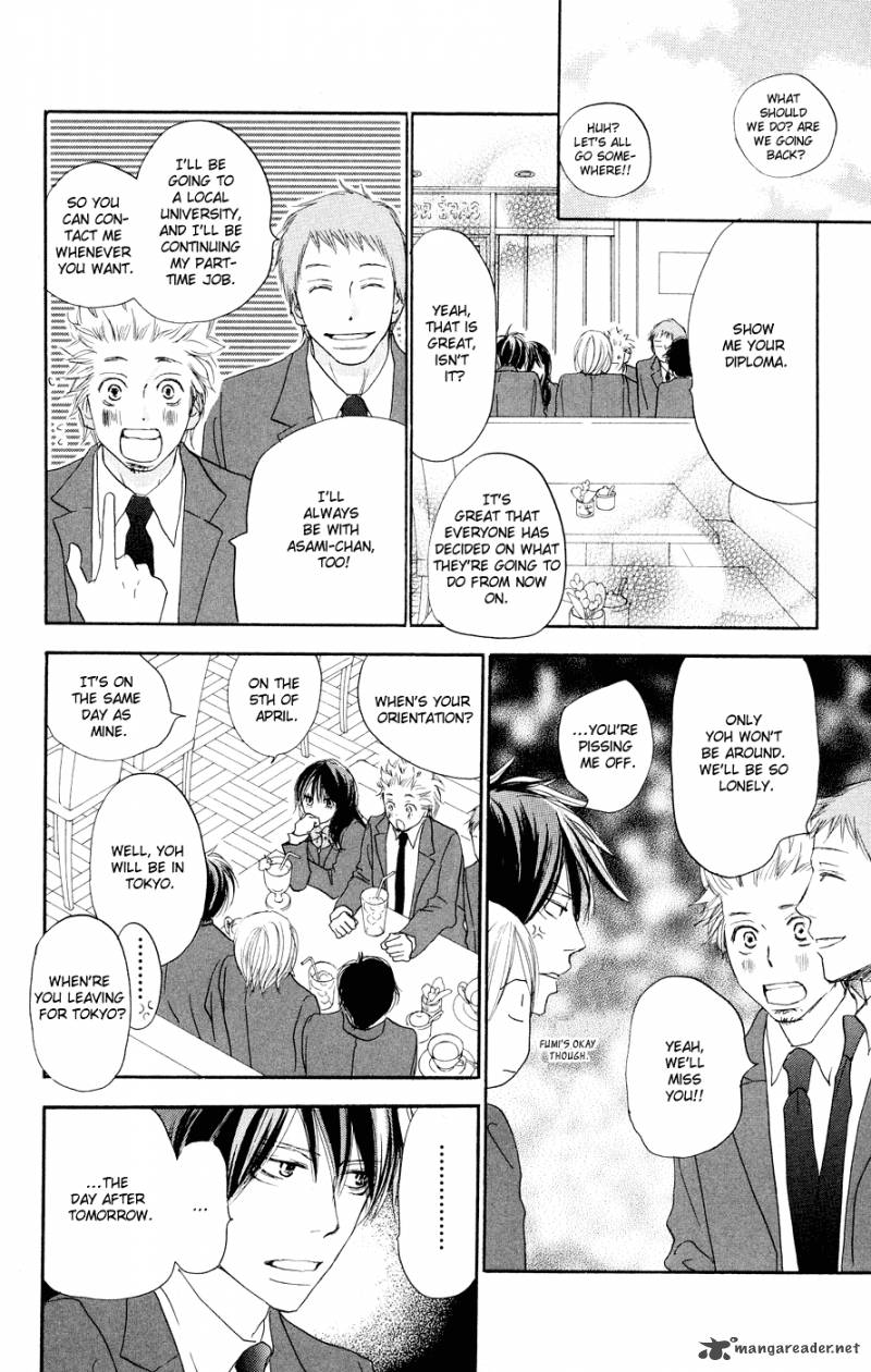 Koukou Debut 52 21