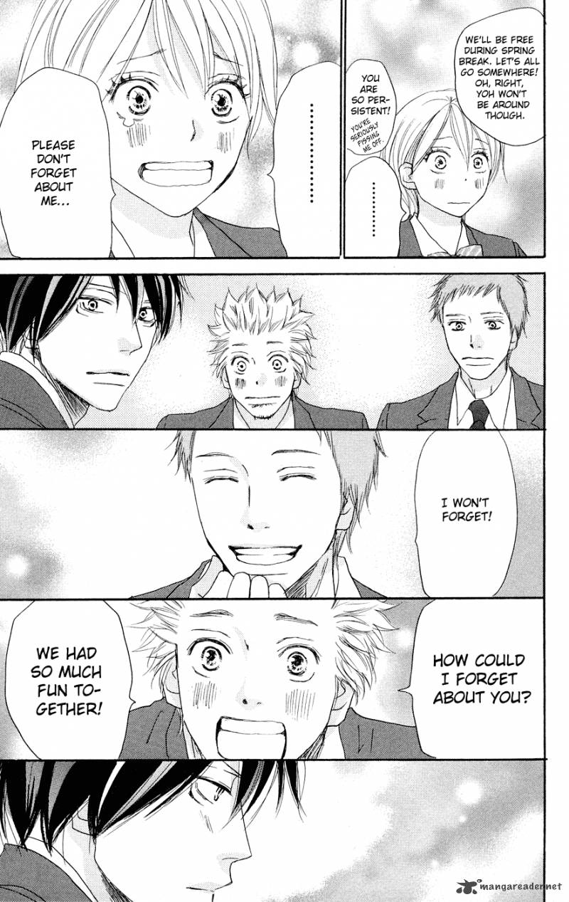 Koukou Debut 52 22