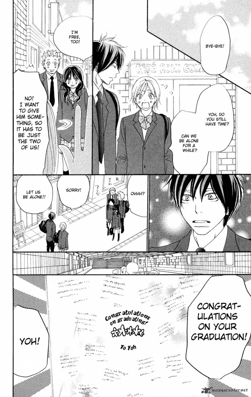 Koukou Debut 52 23