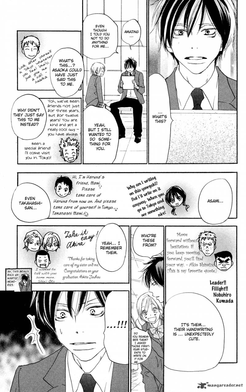 Koukou Debut 52 24